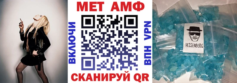 ОМГ ОМГ Котово Amphetamine VHQ