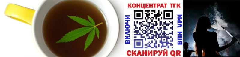 Cannafood марихуана  наркотики  Котово 