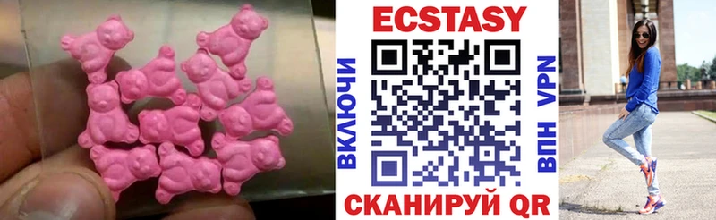 где найти наркотики  Котово  Экстази диски 