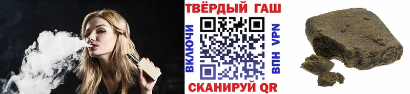 ГАШ хэш Котово