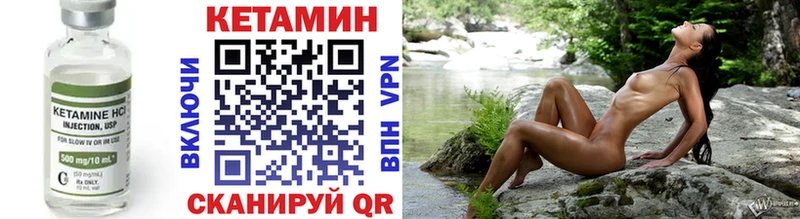 КЕТАМИН VHQ  дарк нет клад  Котово 