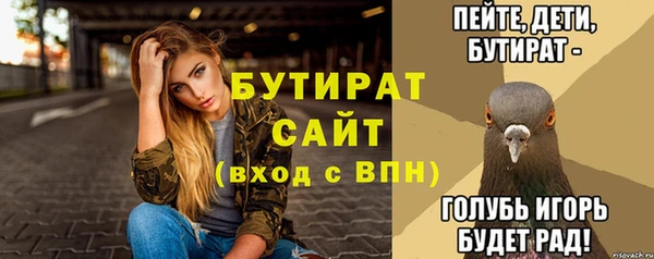 кокаин премиум Белоозёрский