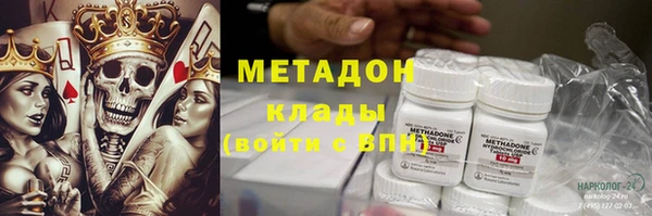 кокаин премиум Белоозёрский