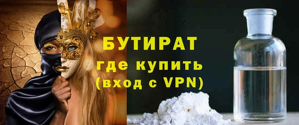 MESCALINE Белокуриха