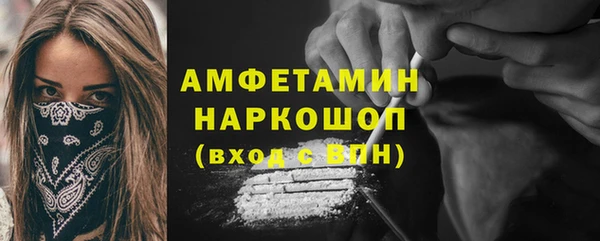 MESCALINE Белокуриха