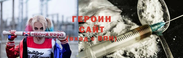 MESCALINE Белокуриха