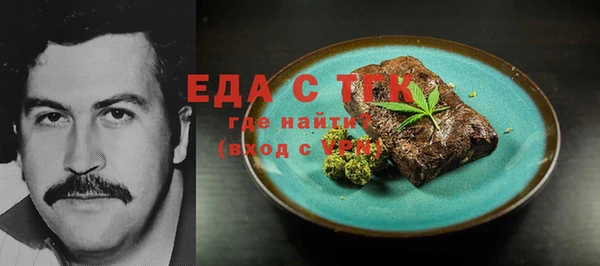 MESCALINE Белокуриха