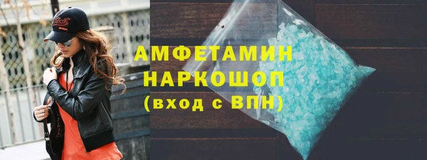 кокаин премиум Белоозёрский