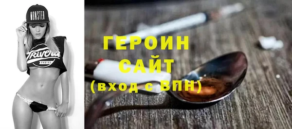 MESCALINE Белокуриха