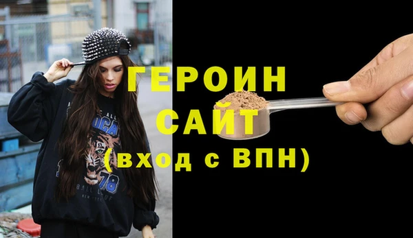 MESCALINE Белокуриха