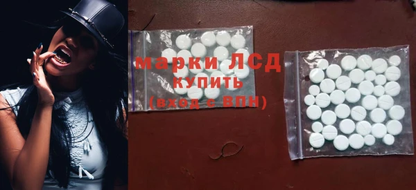 MESCALINE Белокуриха