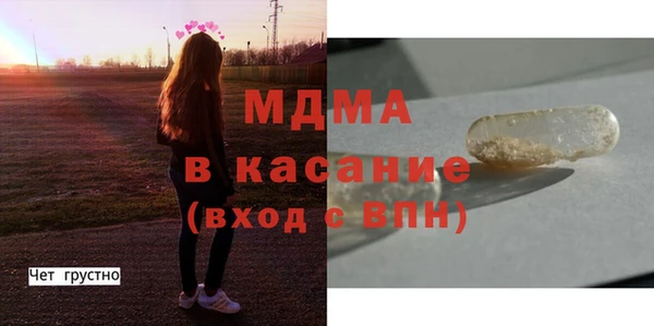 MESCALINE Белокуриха