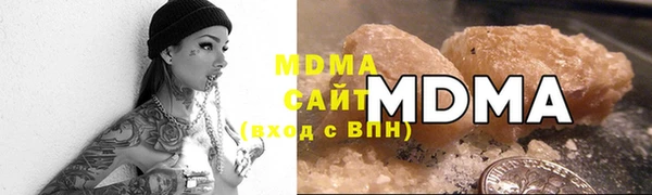 MESCALINE Белокуриха