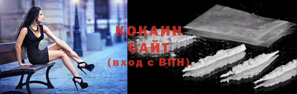 MESCALINE Белокуриха
