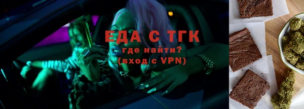 MESCALINE Белокуриха