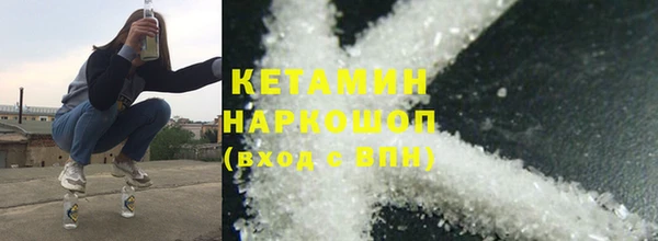 кокаин премиум Белоозёрский