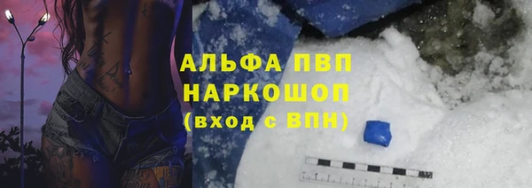 MESCALINE Белокуриха