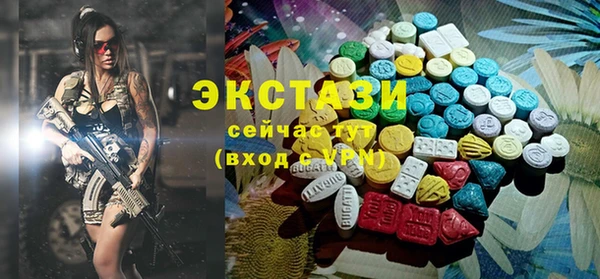 крисы Беломорск