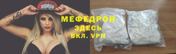 крисы Беломорск
