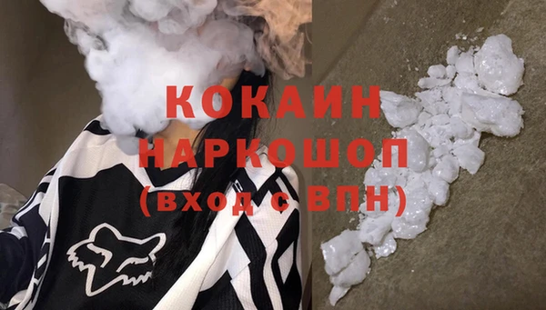 кокаин премиум Белоозёрский
