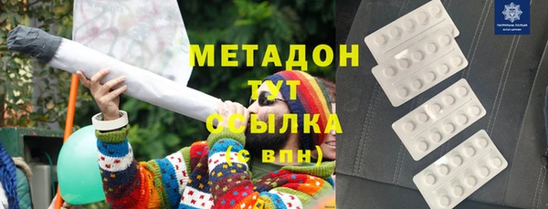 MESCALINE Белокуриха