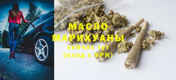 кокаин премиум Белоозёрский