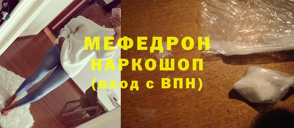 крисы Беломорск