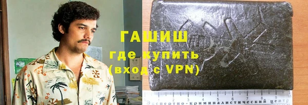 кокаин премиум Белоозёрский