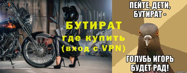 крисы Беломорск
