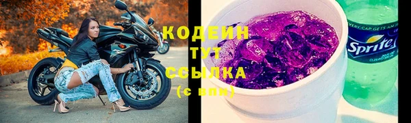 крисы Беломорск