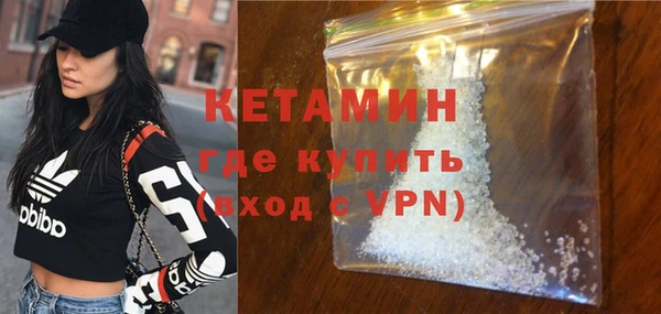 кокаин премиум Белоозёрский