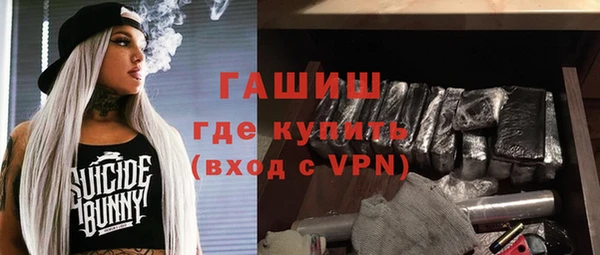 MESCALINE Белокуриха