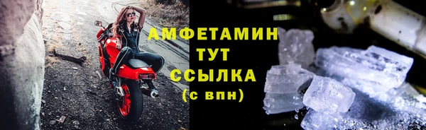 крисы Беломорск