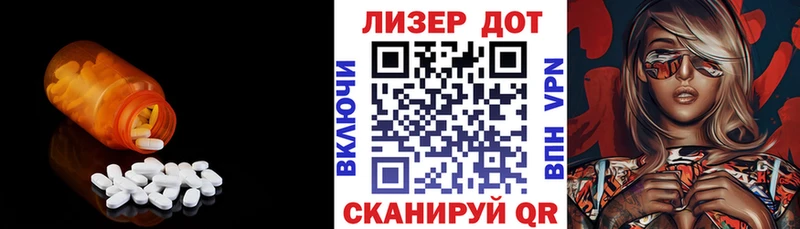 цена наркотик  Котово  LSD-25 экстази ecstasy 