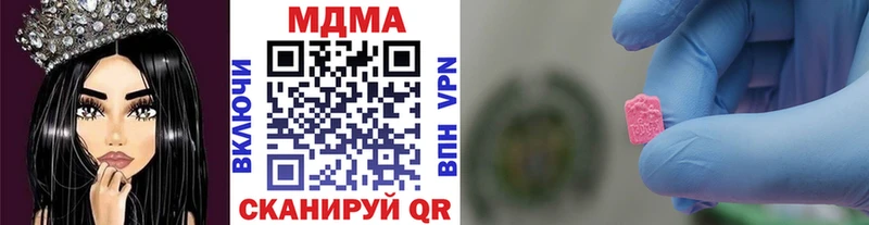 МДМА VHQ Котово