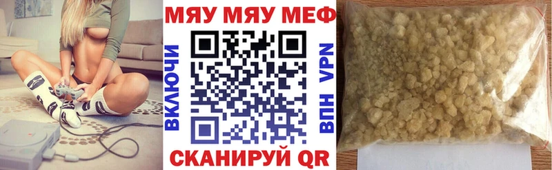 Меф мука  цены   hydra рабочий сайт  Котово 