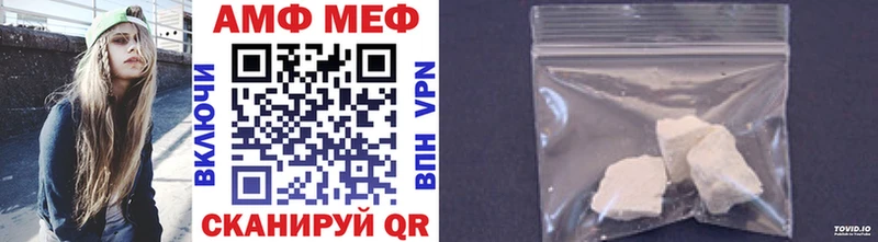 Первитин винт Котово